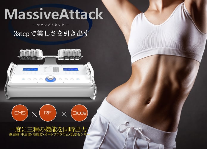 MassiveAttack